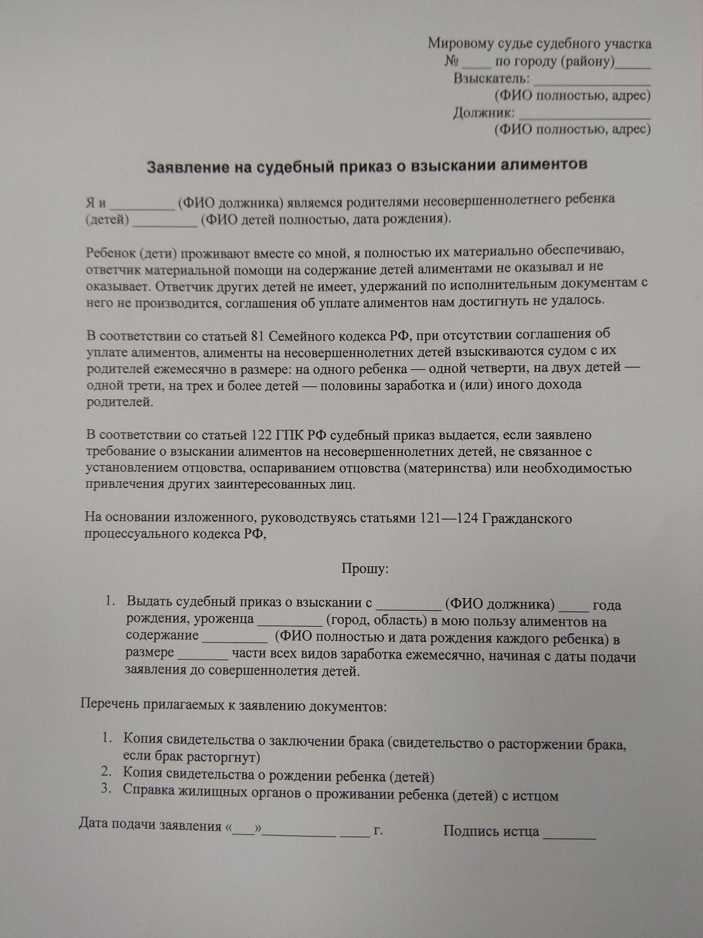 Адвокаты Одинцова 8(495)721-71-73  уголовный адвокат Одинцово  ст.159,160,163,176,290,131-135 УК РФ адвокаты одинцово +по гражданским  делам семейный адвокат одинцово  адвокат одинцово +по семейным делам  адвокат одинцово +по разделу имущества ...